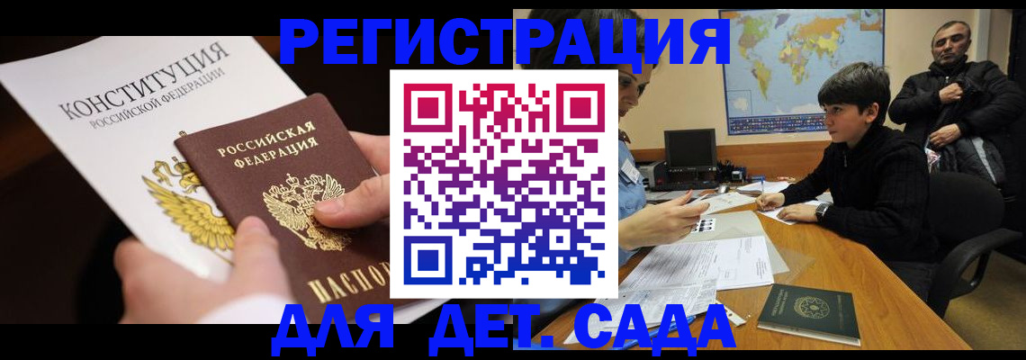 пропишу в квартире в Дзержинском