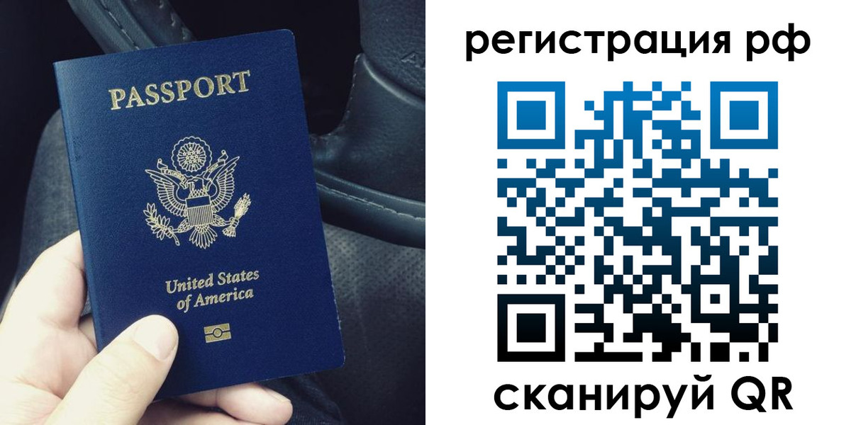 прописка 2025 в Дзержинском