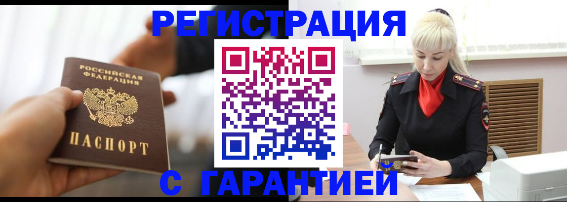 регистрация для школы в Дзержинском