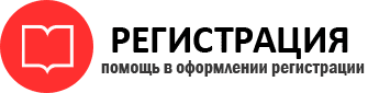 прописка в Дзержинском img681259